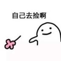 看到这朵花没表情包大全 无水印版