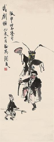 关良 戏曲人物 立轴 纸本