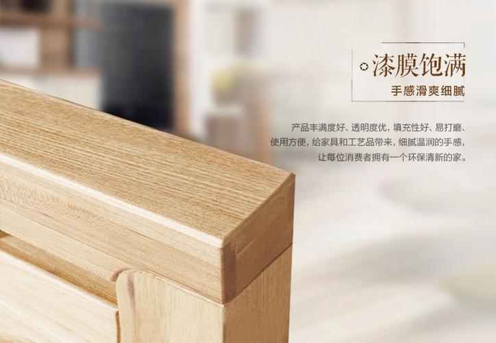 晨阳水漆(cysq) 聚氨脂木器水性漆家具翻新环保非油漆涂料套装2面1底1