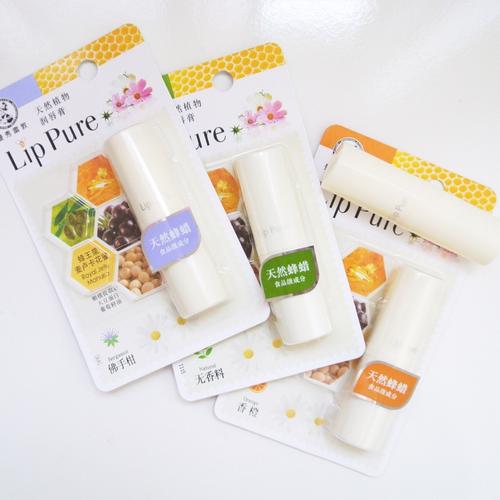 曼秀雷敦 lip pure润唇膏