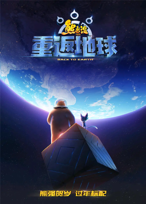 2022春节档9部电影:沈腾一人3部,易烊千玺新电影或许成黑马?