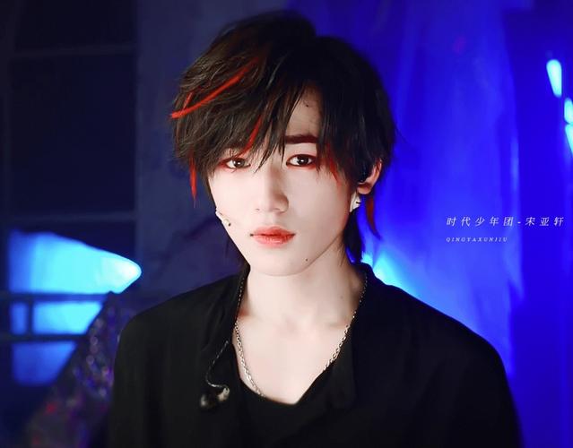 花美男宋亚轩 的直拍