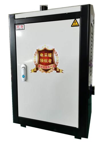 落地式电采暖炉器电加热水循环取暖烧水带暖气地暖家用电锅炉