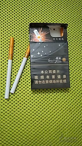 抽一下国内细支贵烟陈皮爆珠,味道同细支三沙一样味