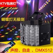 激光灯迪厅酒吧彩灯舞台灯光 ktv 蝴蝶灯无极剑 led 色声控 9 与凡