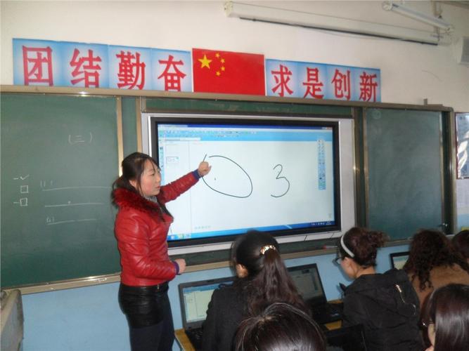 精彩的教学和白板的交互性运用让参训教师切身感受到了电子白板技术在