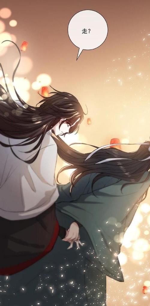 《穿书自救指南》甜蜜漫画,沈清秋宠溺洛冰河,冰妹