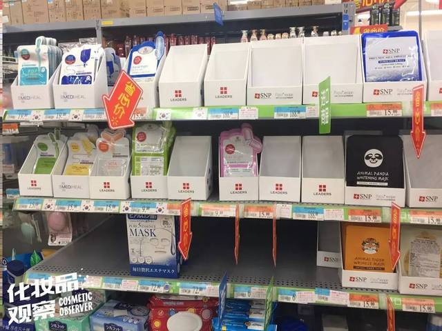 揭秘|暗访沃尔玛 我们发现了大卖场落后化妆品店的9大