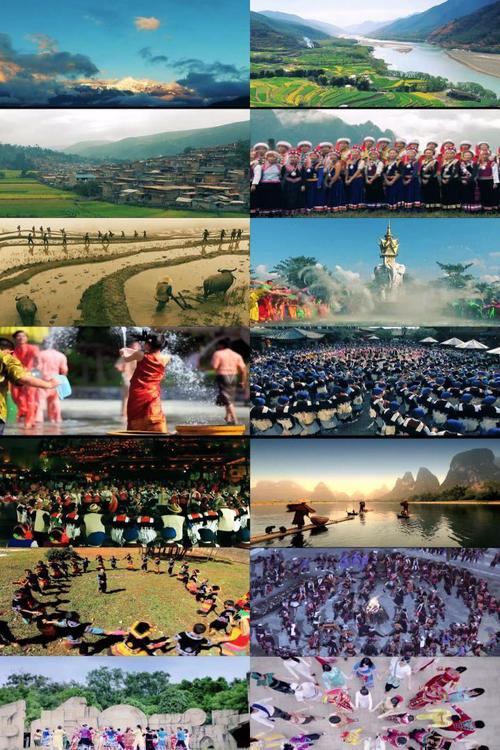 少数民族五十六个民族云南石林_下载无马赛克_6下载(编号:2026754)
