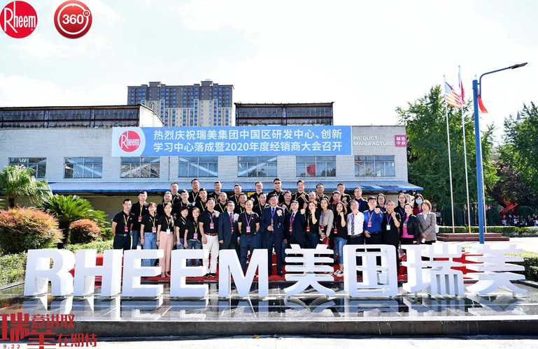 百年瑞美·全球制造,持续看好中国市场,疫情下加大投资
