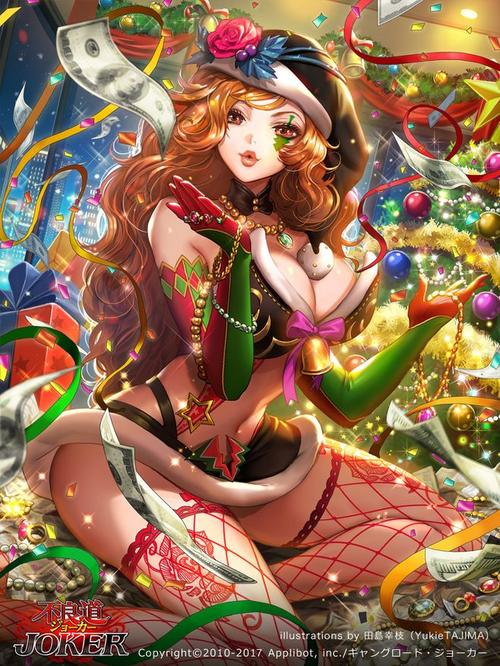 【不良道joker】琥珀川美丽3 [1]
