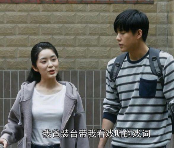 电视剧《装台》剧情突然转变,温馨的场景终于出现了