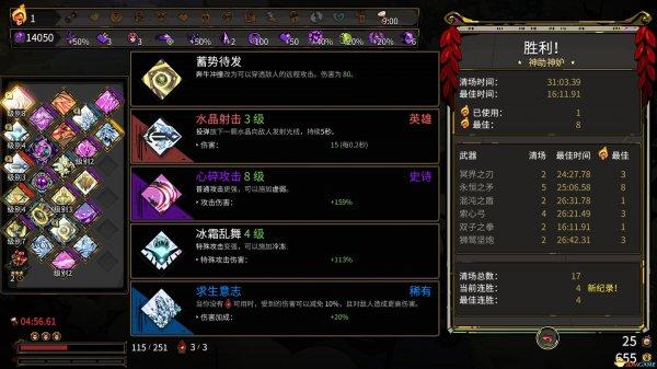 哈迪斯无脑bd推荐 普攻输出一核心祝福配装详解