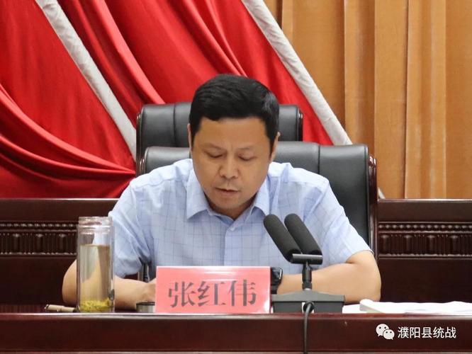 县政府副县长张红伟同志介绍全县民营经济发展情况