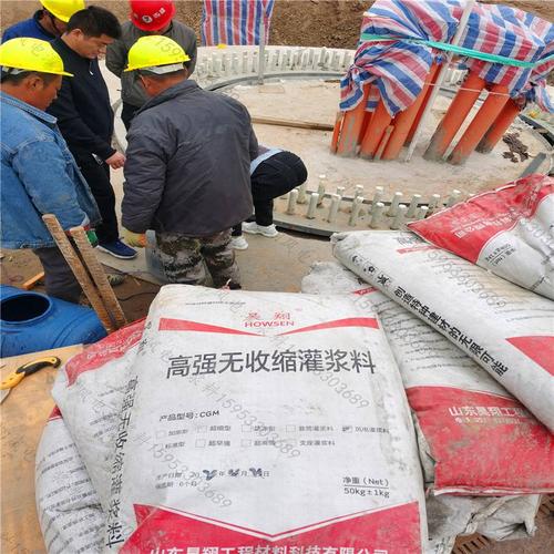 昊翔灌浆料吐鲁番风电灌浆料风电专用灌浆料c80灌浆料