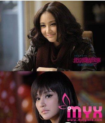 北京爱情故事张歆艺饰演林夏的发型图片