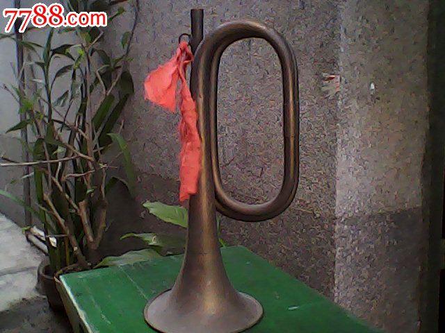 冲锋号.铜器
