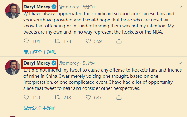 原创双重标准莫雷和nba的回应让人心寒还记得斯特林事件吗