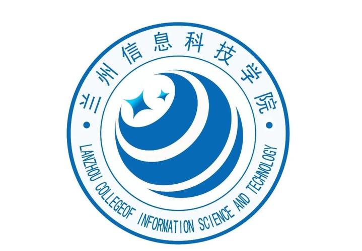 兰州信息科技学院校徽logo评选开始了