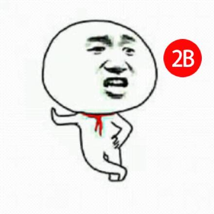 沙发抖腿抖腿 - 熊泥泥表情包(原版)_动图_可爱_搞笑表情