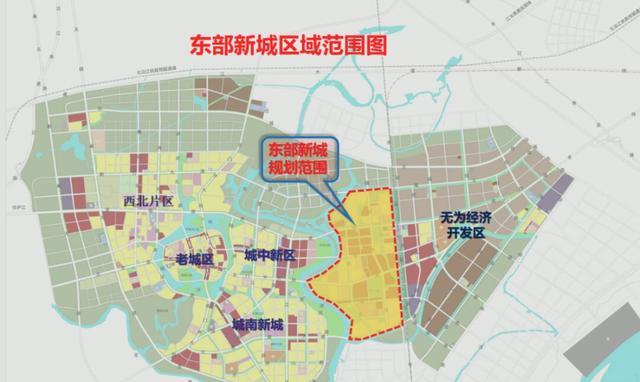 无为市东部新城规划定位公布