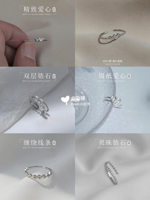 关于戒指的一些文案 合集(一)绝绝子97