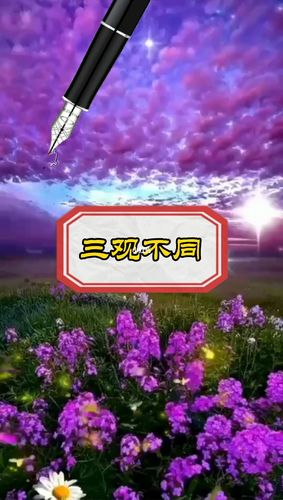 三观不同_鸡汤_励志_励志鸡汤句子_素材_文字素材