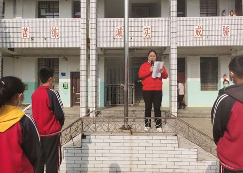 《盼望着 盼望着 终于开学啦》 ——芒市江东中学九年级开学第一天