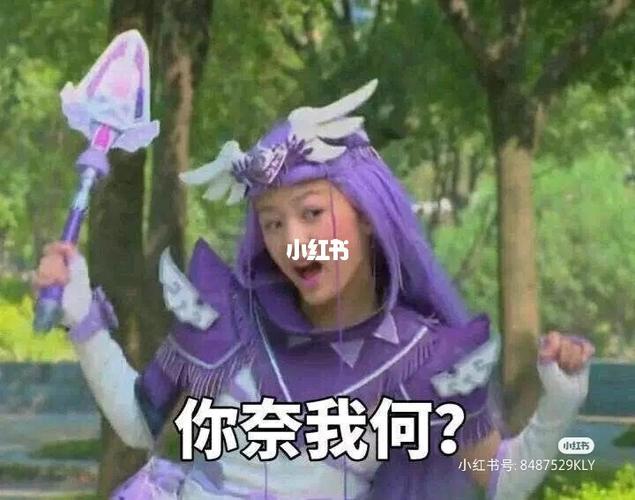 舞法天女表情包_表情包_素材_表情包