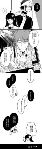 凹凸世界 - 洛天依61镜水阁阁主@冷珞