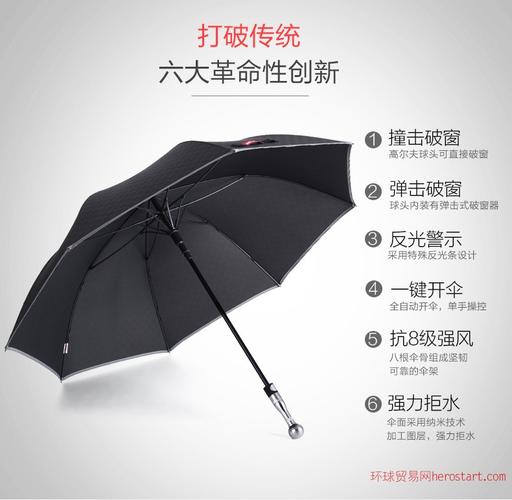 喜途高尔夫商务长柄晴雨伞半自动直杆遮阳伞创意多功能汽车安全伞