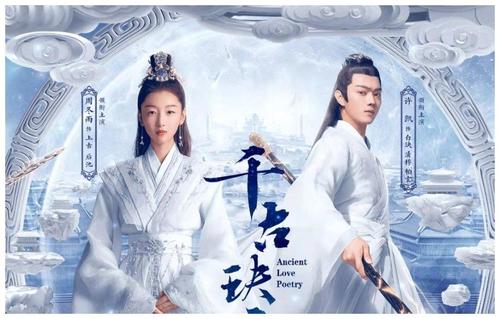 《千古玦尘》上古应混沌劫,诸神陨落,暮光,芜浣成天帝,天后