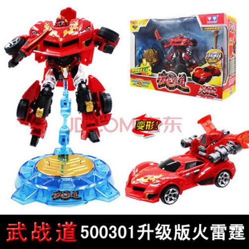 正版奥迪双钻 武战道机械族变形玩具 虎煞天 火雷霆 破天冰普及版 火
