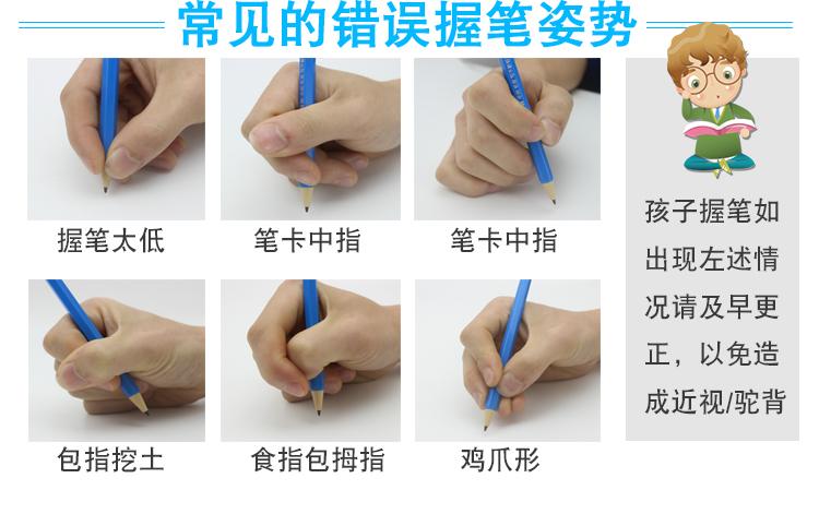 小学生握笔器矫姿笔套硅胶幼儿童矫正握笔纠正写字姿势拿抓铅笔用