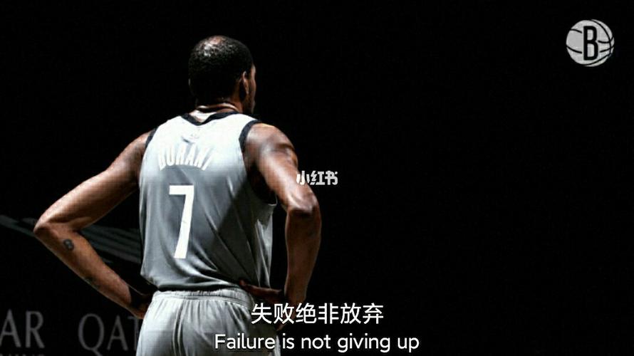 这一切都在错过_篮球_篮球文案_素材_文字素材