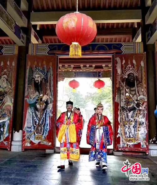 龙虎山嗣汉天师府成功举办道家传统婚礼
