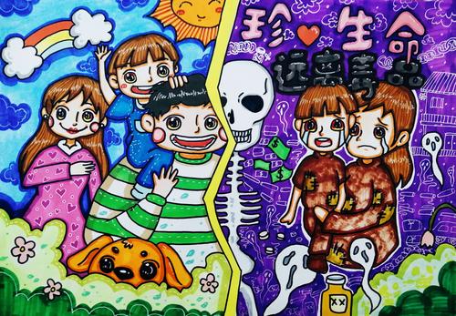 闽清县井后中心小学学生禁毒宣传绘画书法作品
