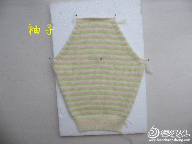 毛衣袖子的织法教程