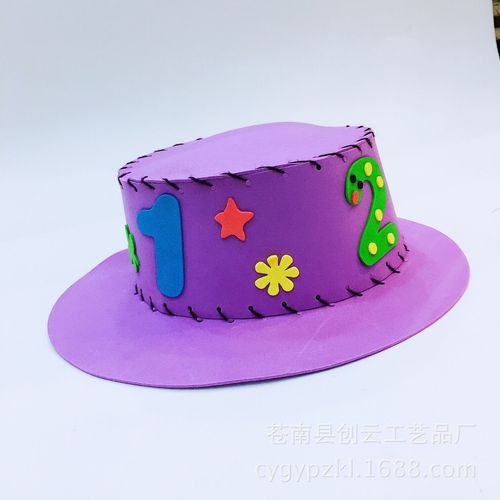 儿童diy手工制作 新款eva帽子编织帽子 幼儿园手工材料包儿童帽子