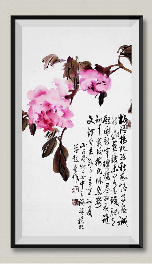 王小古画牡丹