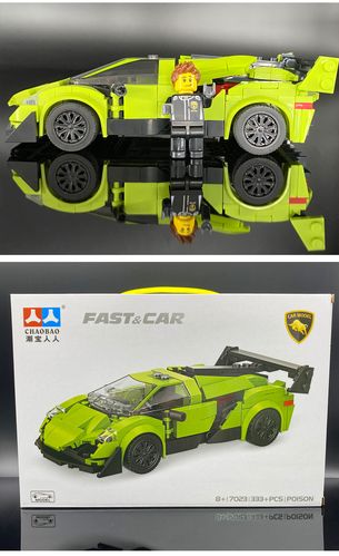 兼容乐高兰博基尼跑车系列小汽车模型儿童拼装积木玩具赛车男孩子 兰