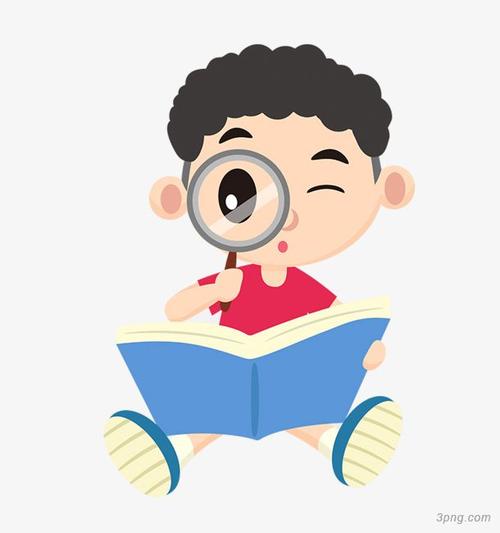 手拿放大镜的男孩png素材透明免抠图片卡通手绘
