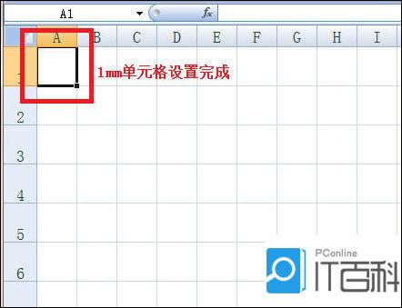 excel单元格怎么设成正方形