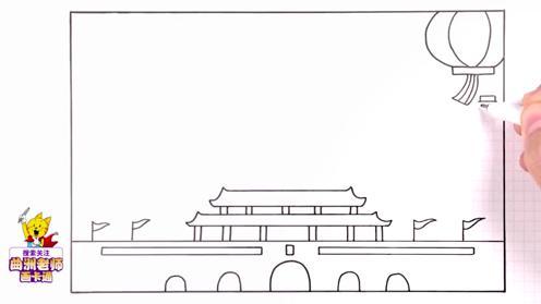 曲洲老师画卡通2019年国庆手抄报设计第二款