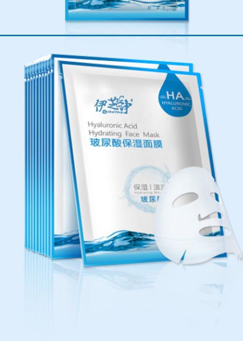 伊芝净玻尿酸补水面膜保湿水润玻尿酸原液蚕丝面膜化妆品贴牌oem