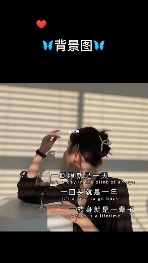 一眨眼就是一天