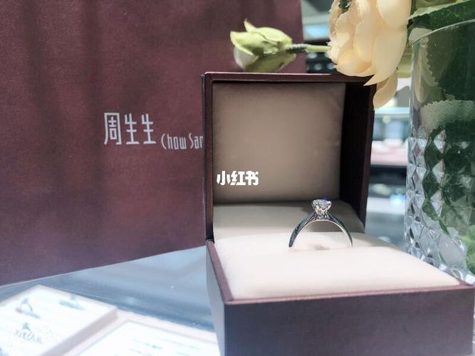 周生生全爱钻时光沙漏钻石戒指_钻戒_周生生怎么样_blingbiing周生生