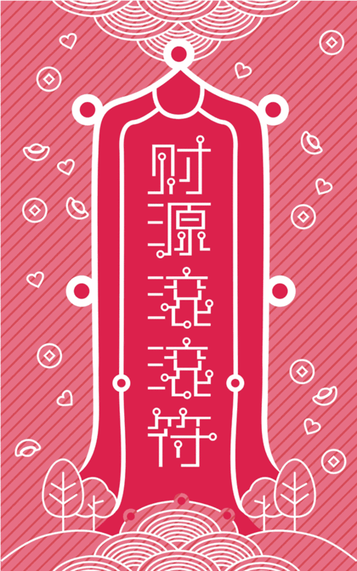 563_901竖版 竖屏gif 动态图 动图