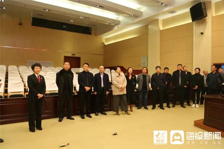 迎接第七个国家宪法日福山法院举行国家宪法日员额法官宣誓活动