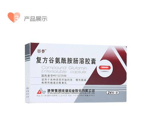 谷参复方谷氨酰胺肠溶胶囊_说明书_价格_作用_护生堂